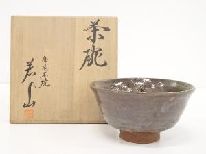 JAPANESE TEA CEREMONY / CHAWAN(TEA BOWL) / FUJINA WARE